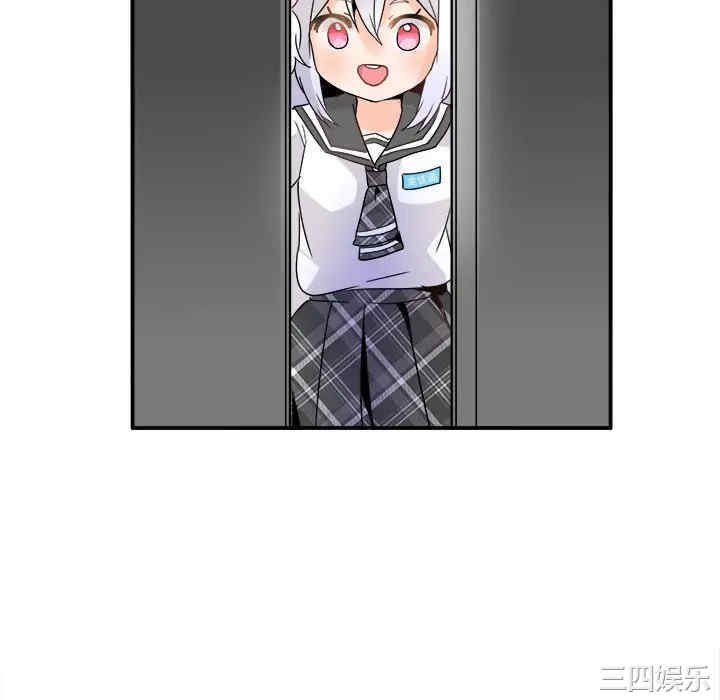 韩国漫画执着于他/爱我还是他韩漫_执着于他/爱我还是他-第19话在线免费阅读-韩国漫画-第94张图片