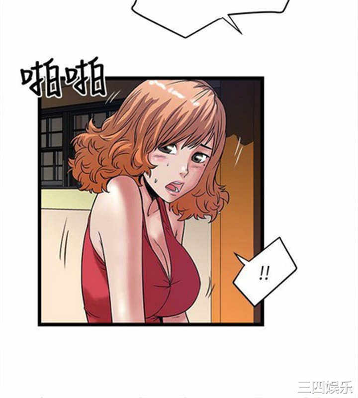 韩国漫画安全之家：挡不住的浪女们韩漫_安全之家：挡不住的浪女们-第16话在线免费阅读-韩国漫画-第17张图片