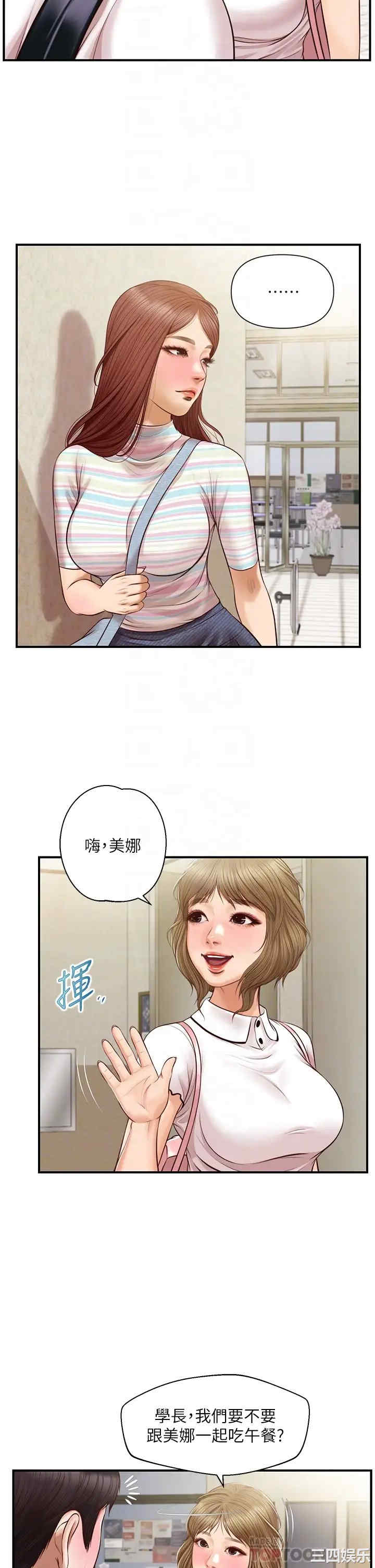 韩国漫画韩漫_纯情的崩坏-第27话在线免费阅读-韩国漫画-第6张图片