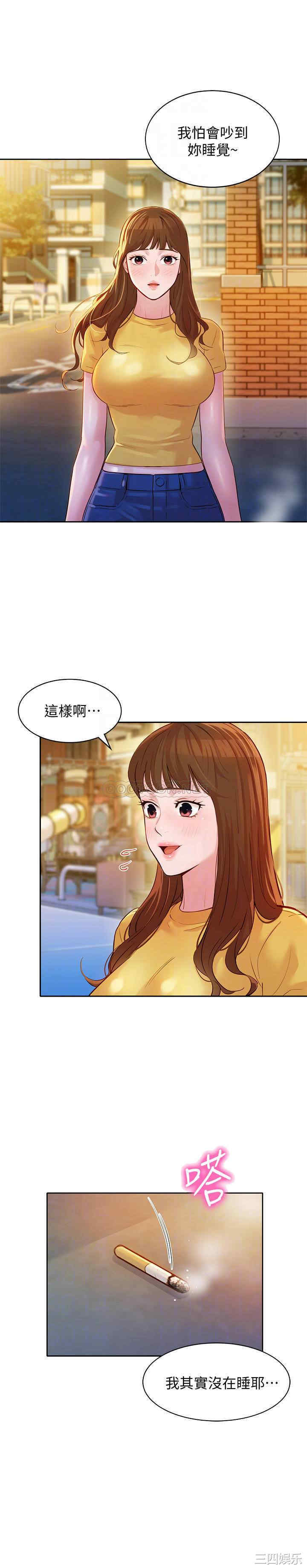 韩国漫画女神写真韩漫_女神写真-第18话在线免费阅读-韩国漫画-第6张图片