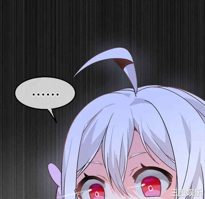 韩国漫画执着于他/爱我还是他韩漫_执着于他/爱我还是他-第19话在线免费阅读-韩国漫画-第100张图片