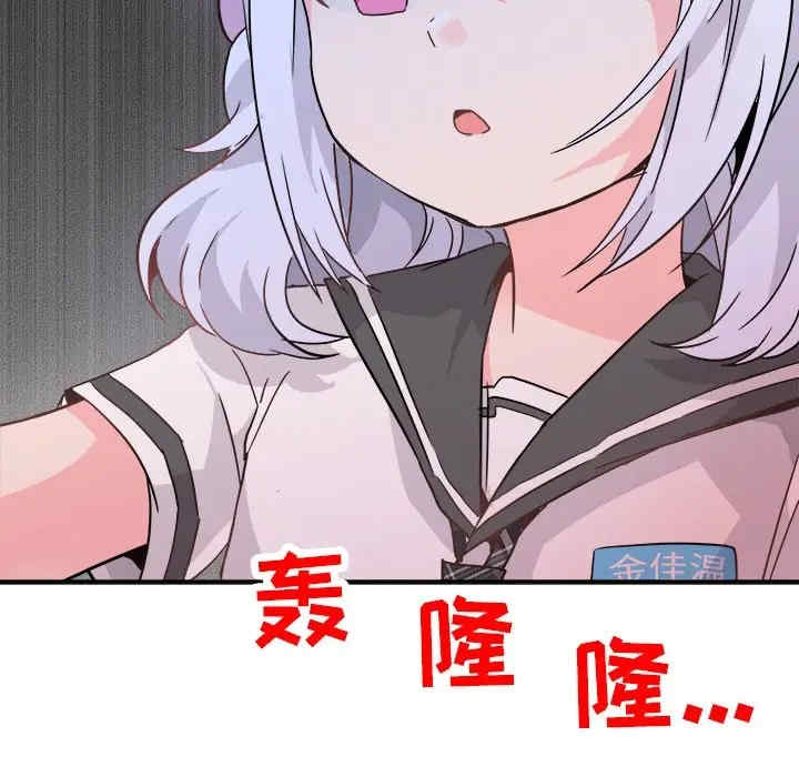 韩国漫画执着于他/爱我还是他韩漫_执着于他/爱我还是他-第19话在线免费阅读-韩国漫画-第101张图片