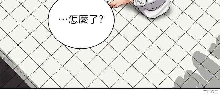 韩国漫画韩漫_骑乘姿势预备~起!-第10话在线免费阅读-韩国漫画-第19张图片