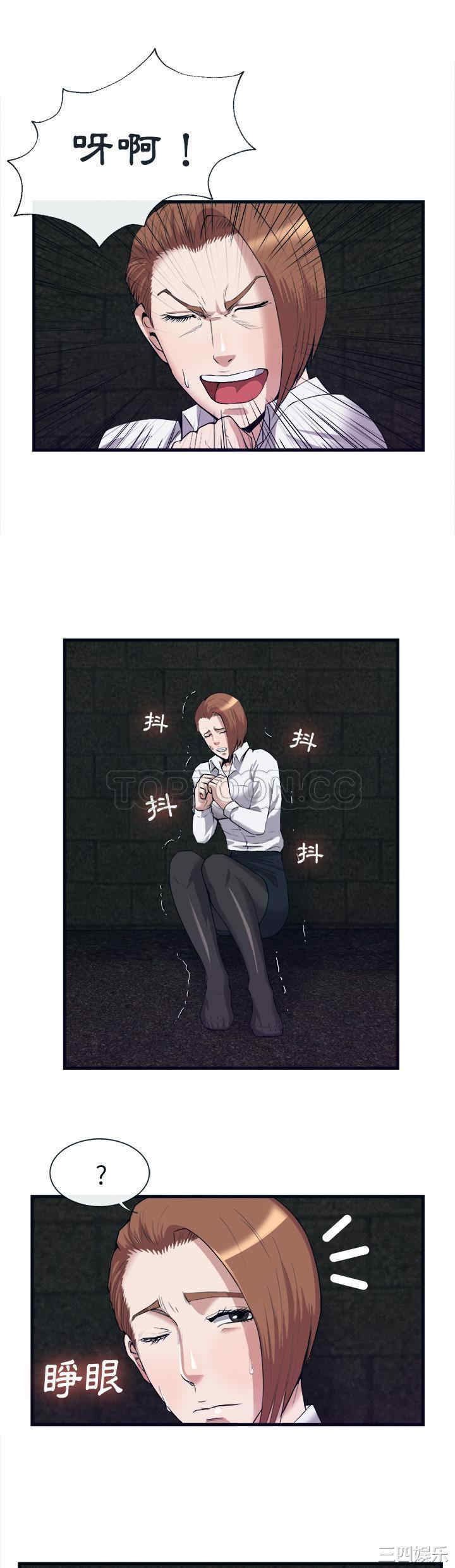 韩国漫画去幸岛韩漫_去幸岛-第29话在线免费阅读-韩国漫画-第4张图片