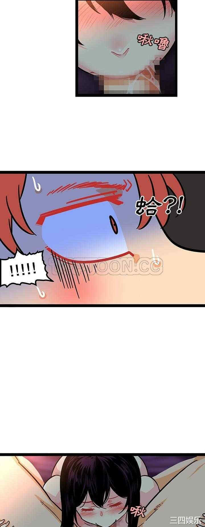 韩国漫画巧手妇产科韩漫_巧手妇产科-第20话在线免费阅读-韩国漫画-第18张图片