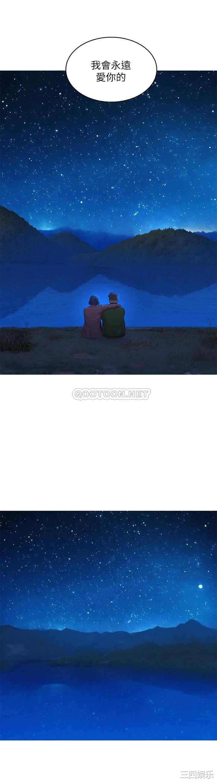 韩国漫画漂亮干姐姐韩漫_漂亮干姐姐-第160话在线免费阅读-韩国漫画-第3张图片