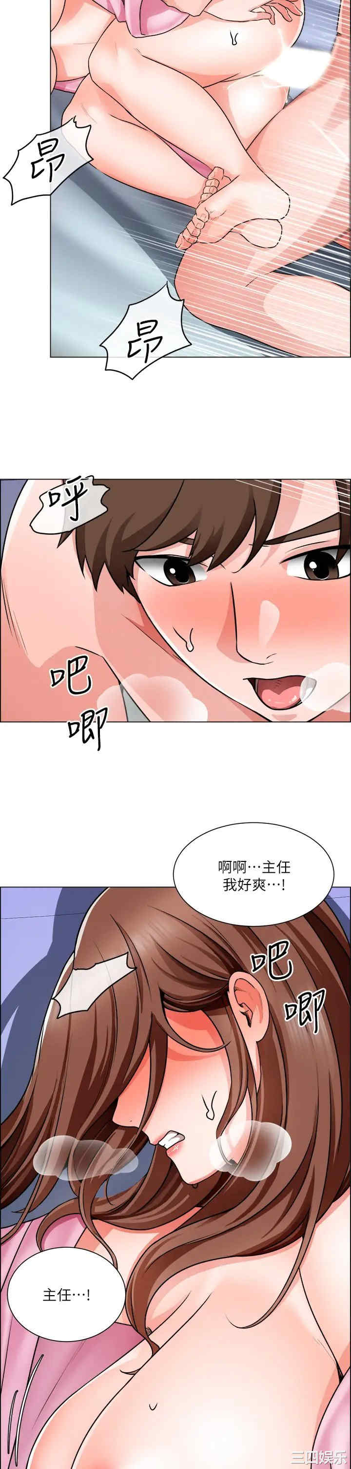 韩国漫画诚征粗工韩漫_诚征粗工-第15话在线免费阅读-韩国漫画-第17张图片