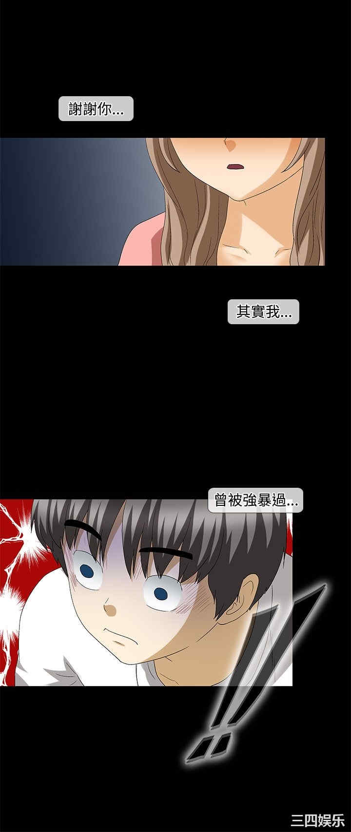 韩国漫画情迷住辧韩漫_情迷住辧-第35话在线免费阅读-韩国漫画-第10张图片