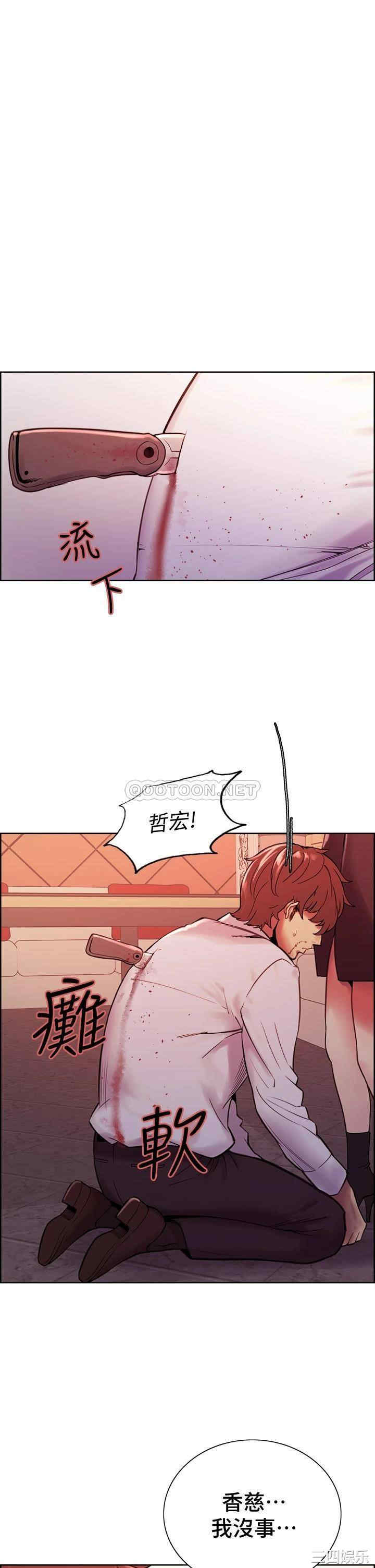 韩国漫画室友招募中韩漫_室友招募中-第75话在线免费阅读-韩国漫画-第1张图片