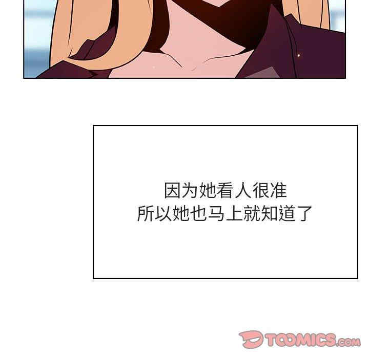 韩国漫画与上司的密约/秘密合约韩漫_与上司的密约/秘密合约-第49话在线免费阅读-韩国漫画-第188张图片