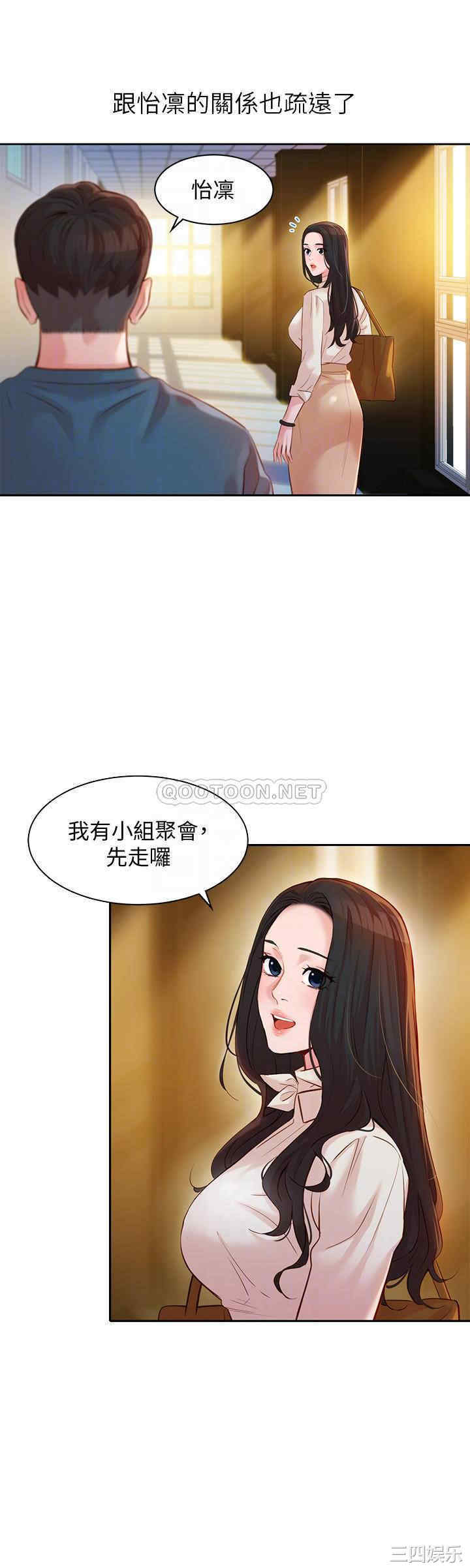 韩国漫画女神写真韩漫_女神写真-第18话在线免费阅读-韩国漫画-第10张图片