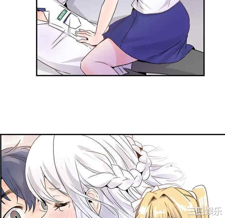 韩国漫画执着于他/爱我还是他韩漫_执着于他/爱我还是他-第20话在线免费阅读-韩国漫画-第10张图片