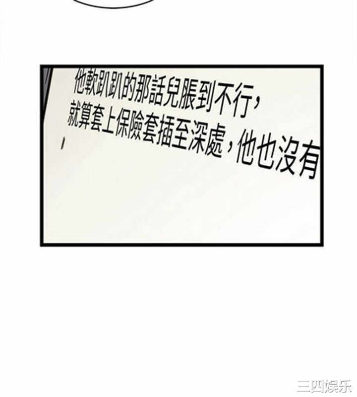 韩国漫画安全之家：挡不住的浪女们韩漫_安全之家：挡不住的浪女们-第16话在线免费阅读-韩国漫画-第40张图片