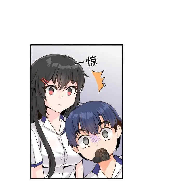 韩国漫画执着于他/爱我还是他韩漫_执着于他/爱我还是他-第20话在线免费阅读-韩国漫画-第15张图片