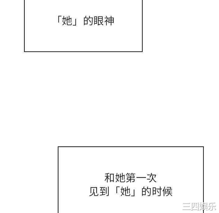 韩国漫画与上司的密约/秘密合约韩漫_与上司的密约/秘密合约-第49话在线免费阅读-韩国漫画-第190张图片