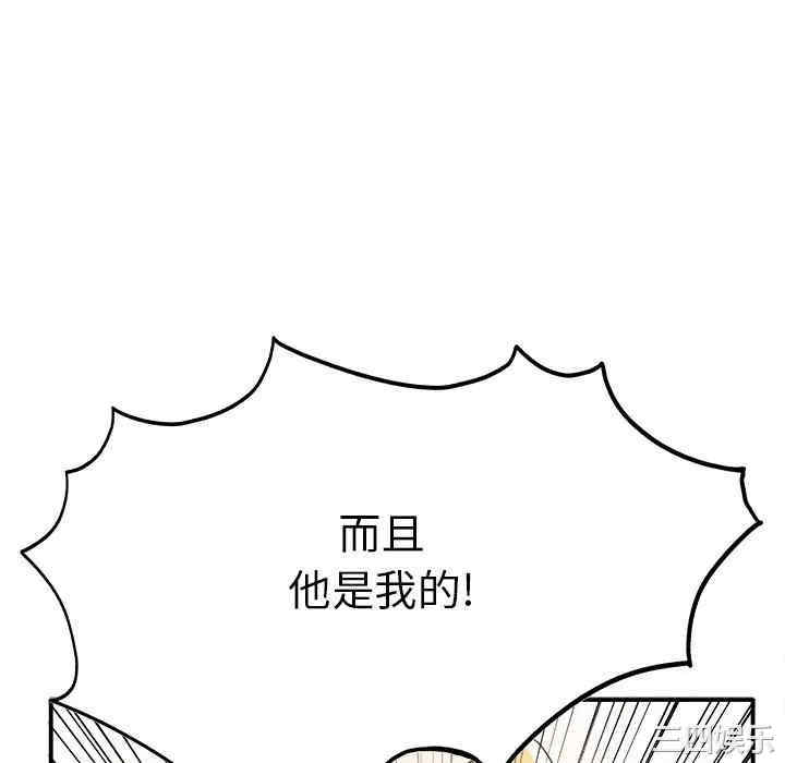 韩国漫画执着于他/爱我还是他韩漫_执着于他/爱我还是他-第20话在线免费阅读-韩国漫画-第16张图片