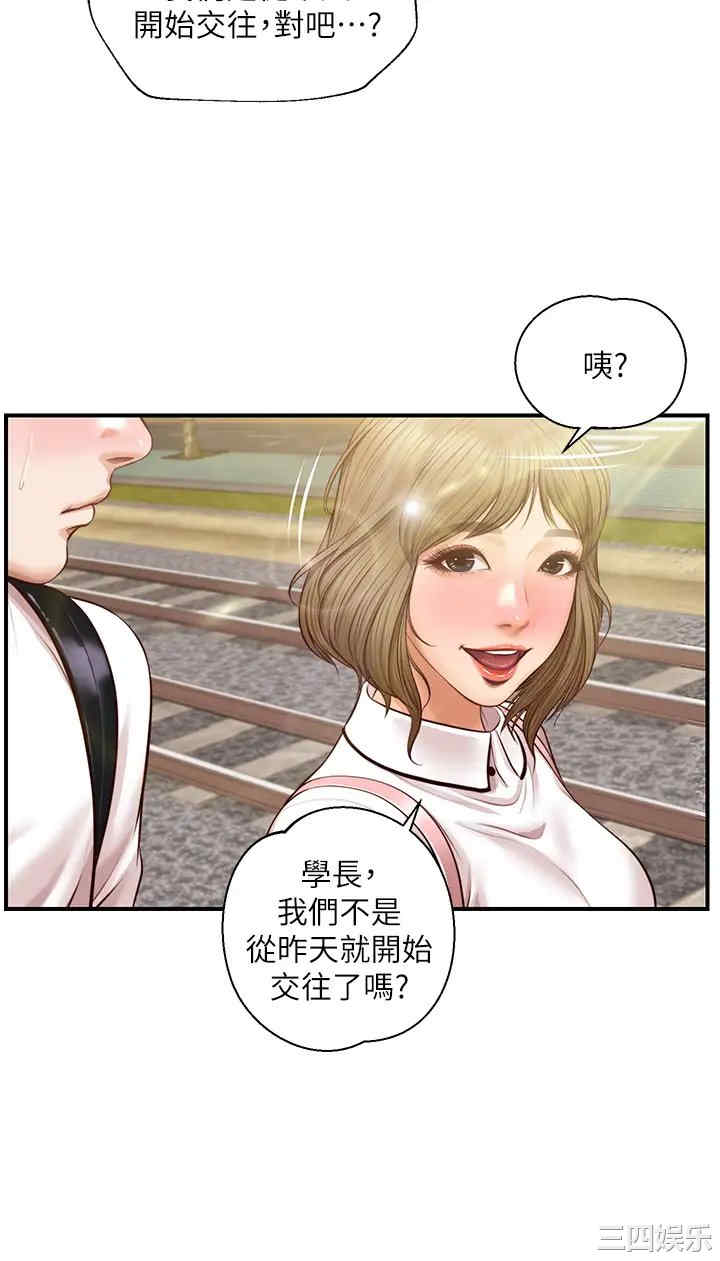 韩国漫画韩漫_纯情的崩坏-第27话在线免费阅读-韩国漫画-第13张图片