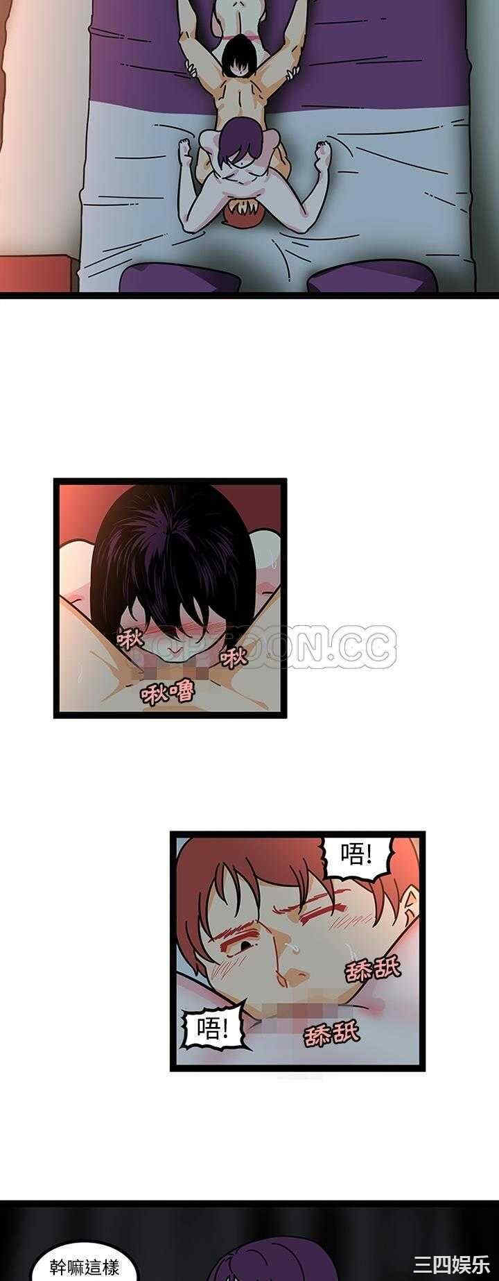 韩国漫画巧手妇产科韩漫_巧手妇产科-第20话在线免费阅读-韩国漫画-第21张图片