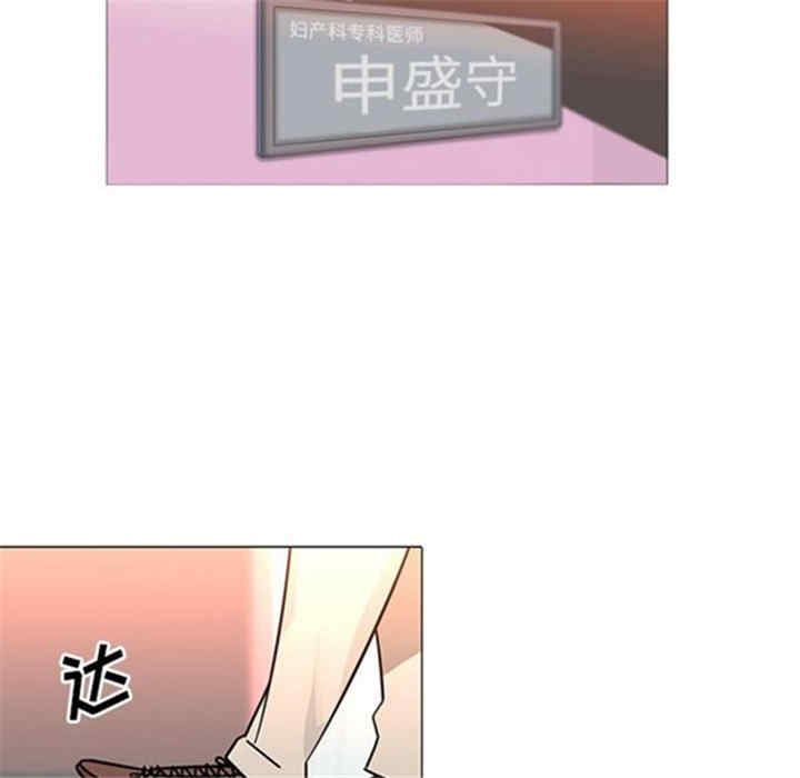 韩国漫画巧手妇产科韩漫_巧手妇产科-第38话在线免费阅读-韩国漫画-第5张图片