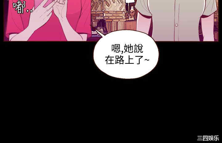 韩国漫画无法隐藏韩漫_无法隐藏-第18话在线免费阅读-韩国漫画-第4张图片