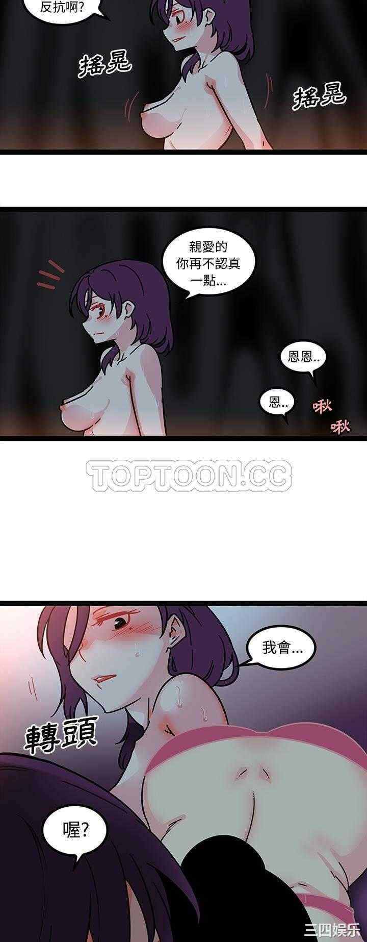 韩国漫画巧手妇产科韩漫_巧手妇产科-第20话在线免费阅读-韩国漫画-第22张图片