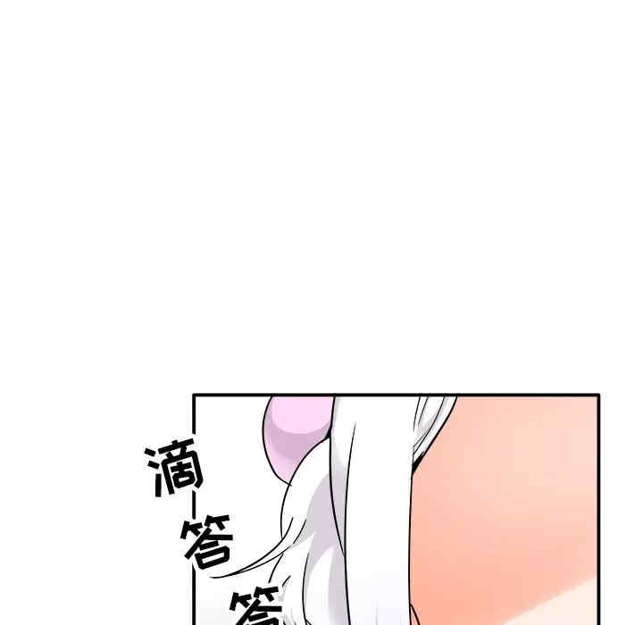 韩国漫画执着于他/爱我还是他韩漫_执着于他/爱我还是他-第20话在线免费阅读-韩国漫画-第25张图片