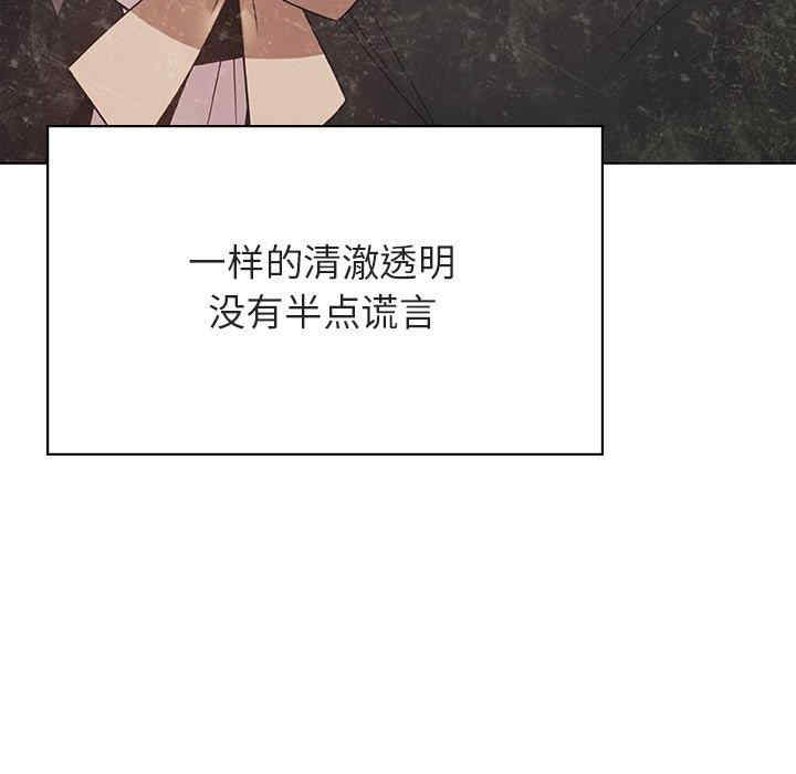 韩国漫画与上司的密约/秘密合约韩漫_与上司的密约/秘密合约-第49话在线免费阅读-韩国漫画-第193张图片