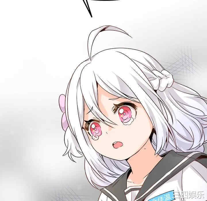 韩国漫画执着于他/爱我还是他韩漫_执着于他/爱我还是他-第20话在线免费阅读-韩国漫画-第28张图片