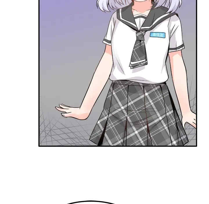 韩国漫画执着于他/爱我还是他韩漫_执着于他/爱我还是他-第20话在线免费阅读-韩国漫画-第31张图片