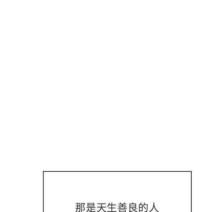 韩国漫画与上司的密约/秘密合约韩漫_与上司的密约/秘密合约-第49话在线免费阅读-韩国漫画-第194张图片