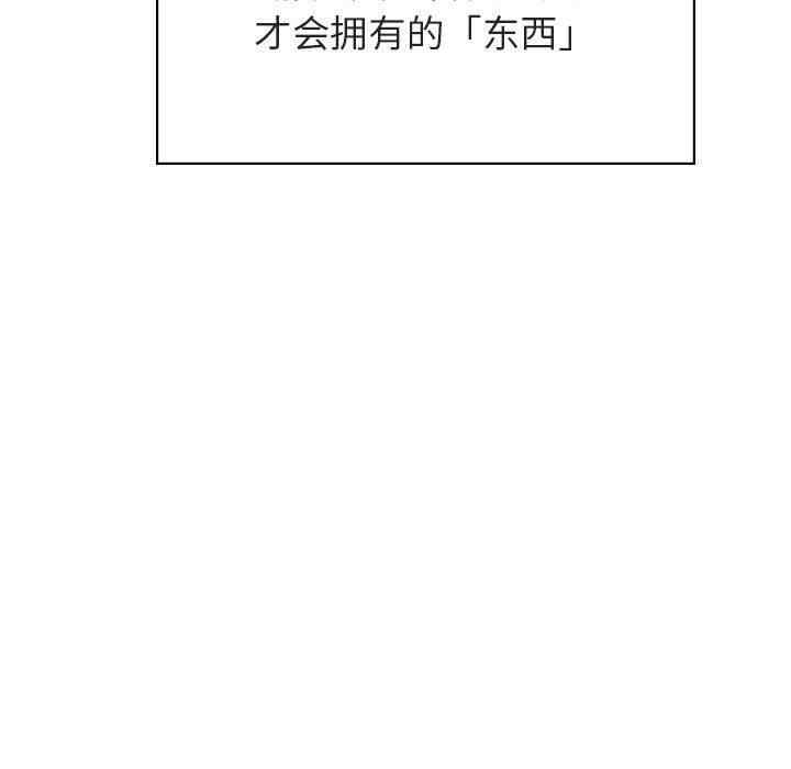 韩国漫画与上司的密约/秘密合约韩漫_与上司的密约/秘密合约-第49话在线免费阅读-韩国漫画-第195张图片