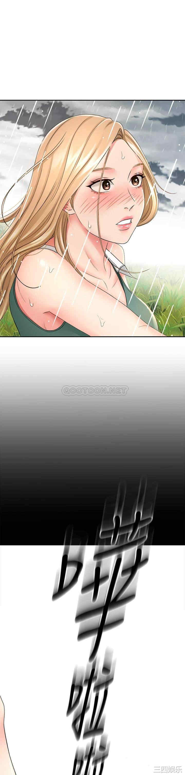 韩国漫画韩漫_剑道学姐-第14话在线免费阅读-韩国漫画-第40张图片