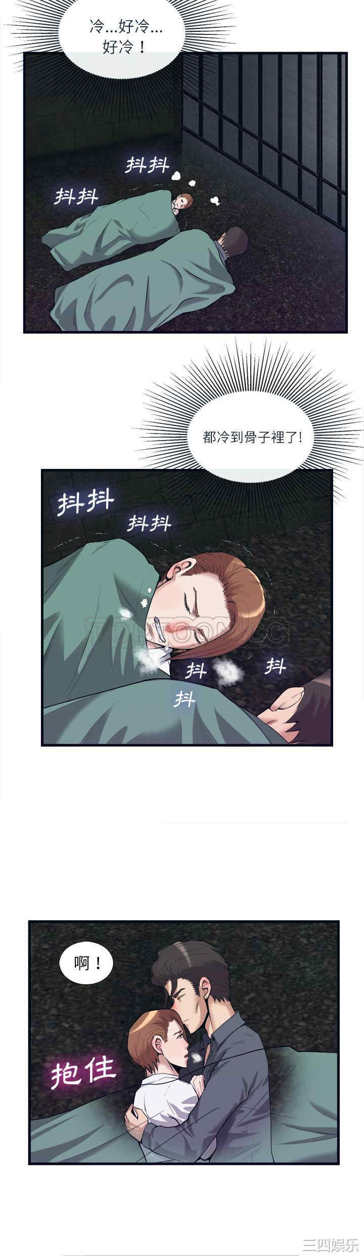 韩国漫画去幸岛韩漫_去幸岛-第29话在线免费阅读-韩国漫画-第12张图片