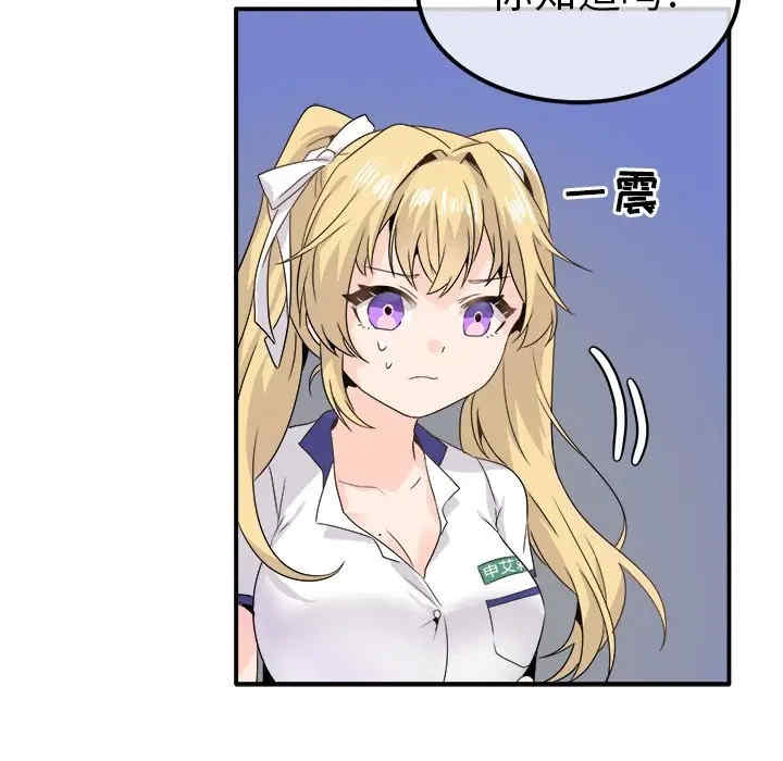韩国漫画执着于他/爱我还是他韩漫_执着于他/爱我还是他-第20话在线免费阅读-韩国漫画-第35张图片