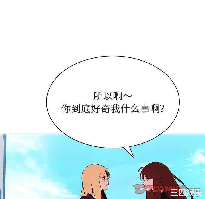 韩国漫画与上司的密约/秘密合约韩漫_与上司的密约/秘密合约-第49话在线免费阅读-韩国漫画-第196张图片