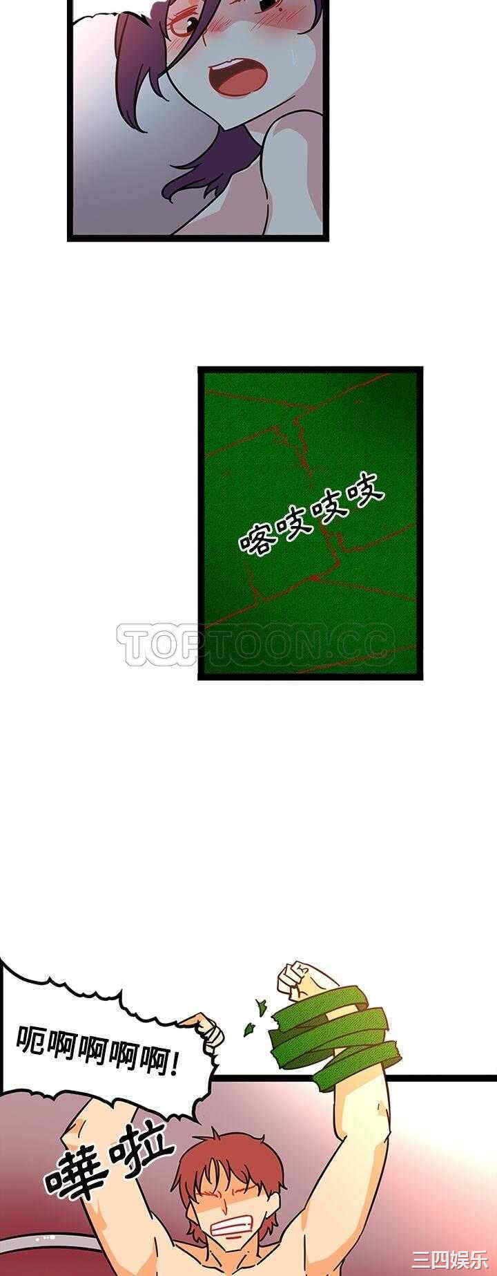 韩国漫画巧手妇产科韩漫_巧手妇产科-第20话在线免费阅读-韩国漫画-第24张图片