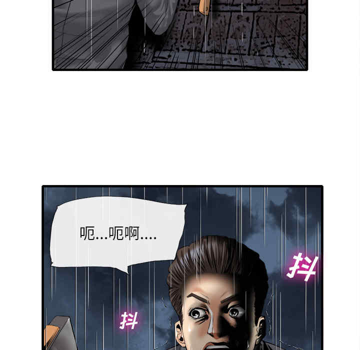 韩国漫画去幸岛韩漫_去幸岛-第18话在线免费阅读-韩国漫画-第108张图片