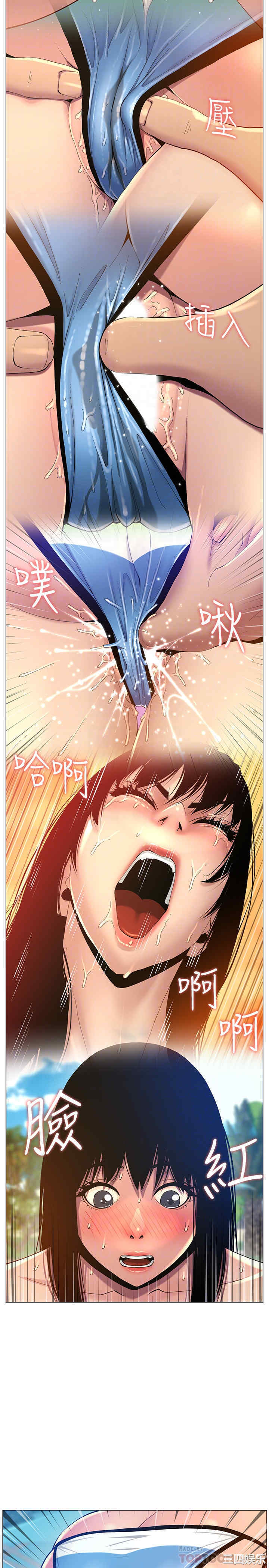 韩国漫画姐妹与继父韩漫_姐妹与继父-第93话在线免费阅读-韩国漫画-第18张图片