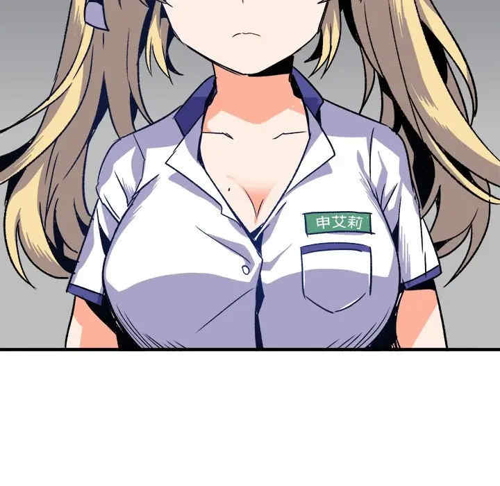韩国漫画执着于他/爱我还是他韩漫_执着于他/爱我还是他-第20话在线免费阅读-韩国漫画-第44张图片