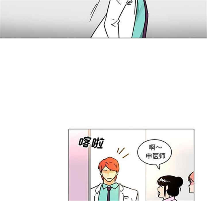 韩国漫画巧手妇产科韩漫_巧手妇产科-第38话在线免费阅读-韩国漫画-第12张图片
