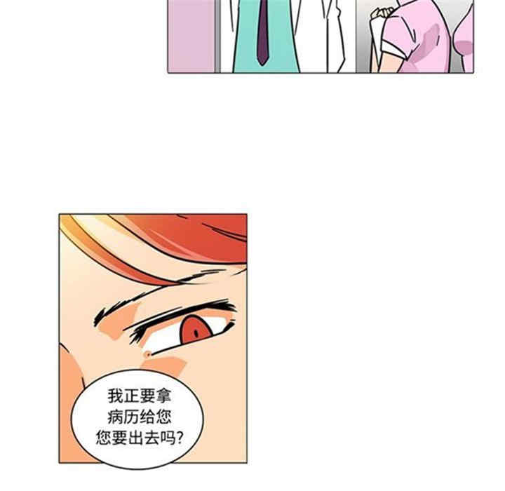 韩国漫画巧手妇产科韩漫_巧手妇产科-第38话在线免费阅读-韩国漫画-第13张图片