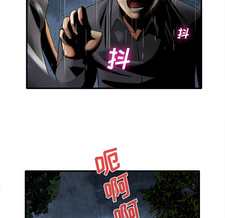 韩国漫画去幸岛韩漫_去幸岛-第18话在线免费阅读-韩国漫画-第109张图片