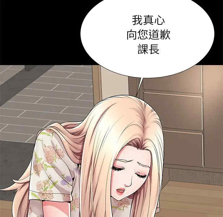 韩国漫画失格妈妈韩漫_失格妈妈-第45话在线免费阅读-韩国漫画-第7张图片
