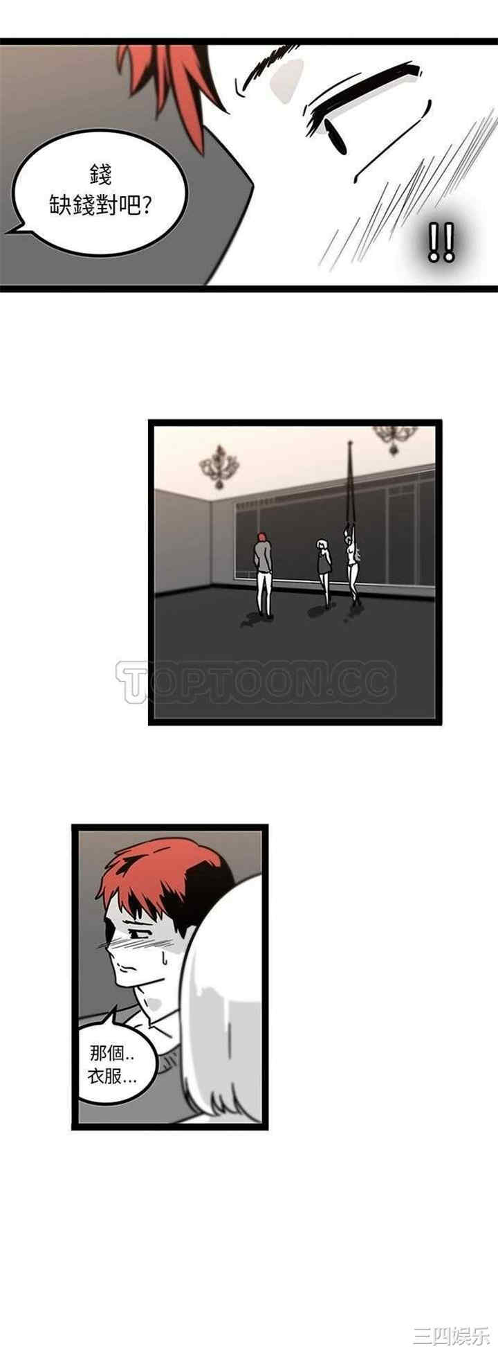 韩国漫画巧手妇产科韩漫_巧手妇产科-第27话在线免费阅读-韩国漫画-第15张图片