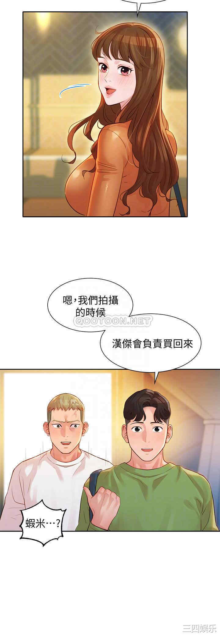 韩国漫画女神写真韩漫_女神写真-第18话在线免费阅读-韩国漫画-第18张图片