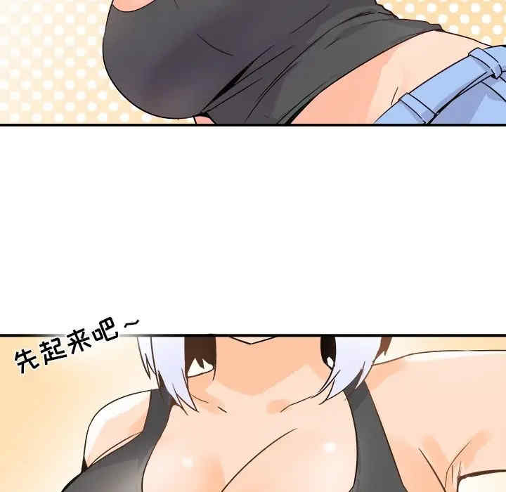 韩国漫画执着于他/爱我还是他韩漫_执着于他/爱我还是他-第20话在线免费阅读-韩国漫画-第55张图片