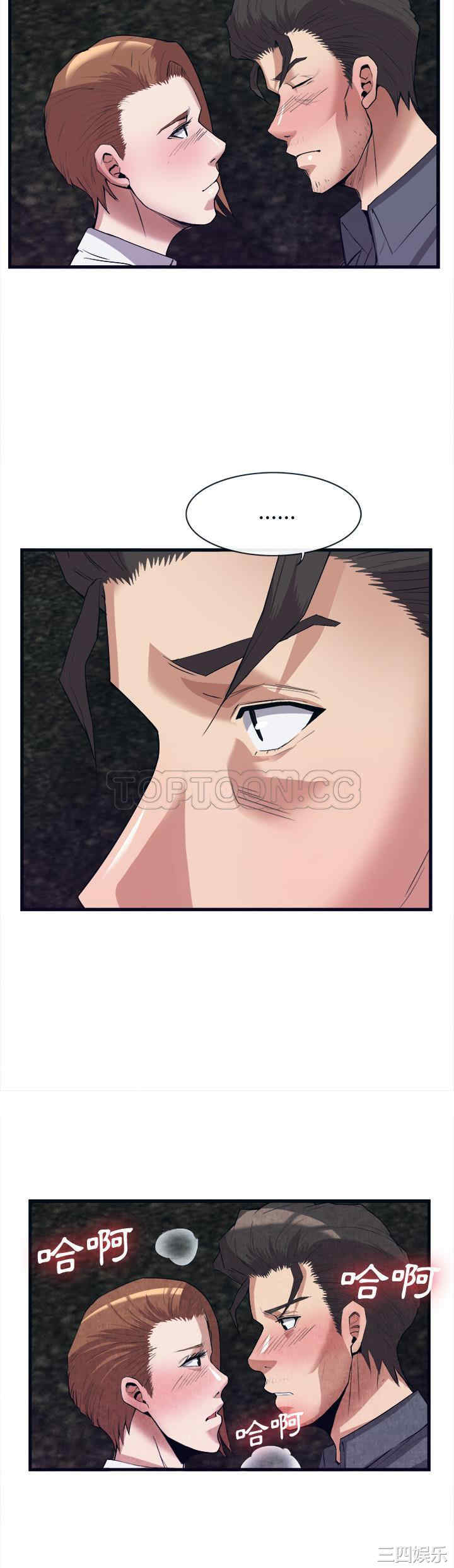 韩国漫画去幸岛韩漫_去幸岛-第29话在线免费阅读-韩国漫画-第18张图片