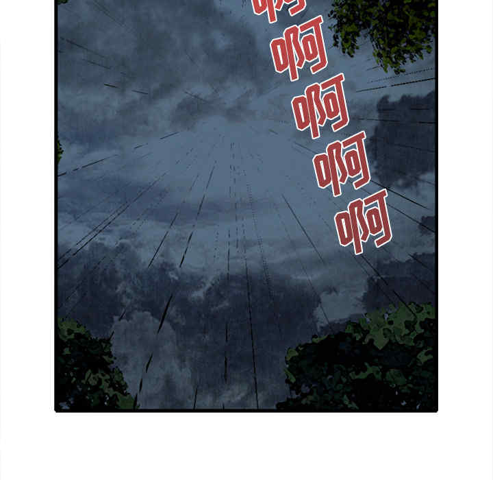 韩国漫画去幸岛韩漫_去幸岛-第18话在线免费阅读-韩国漫画-第110张图片