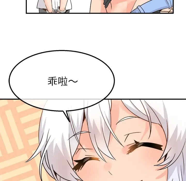 韩国漫画执着于他/爱我还是他韩漫_执着于他/爱我还是他-第20话在线免费阅读-韩国漫画-第60张图片