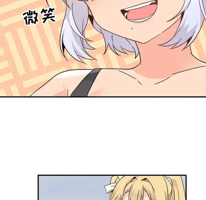 韩国漫画执着于他/爱我还是他韩漫_执着于他/爱我还是他-第20话在线免费阅读-韩国漫画-第61张图片